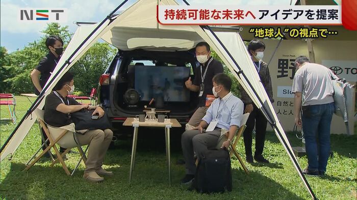 電気自動車+キャンプ用品