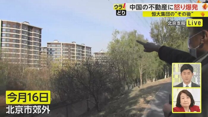 3カ月後、外観は完成しているように見えるが…