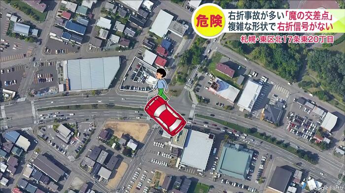 環状通からの右折による事故が多い