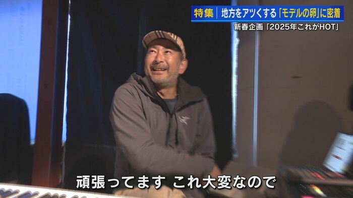本番に使用する音響機器を調整する野村彰浩さん