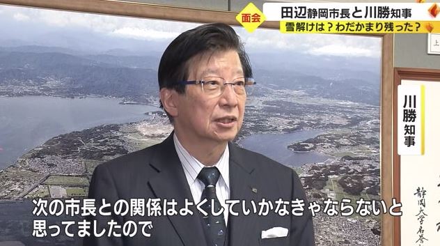 面会後に取材に応じる川勝知事