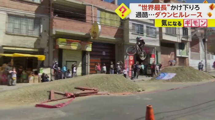 華麗にジャンプする自転車