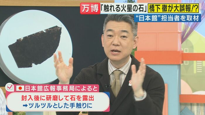 「超大誤報です」