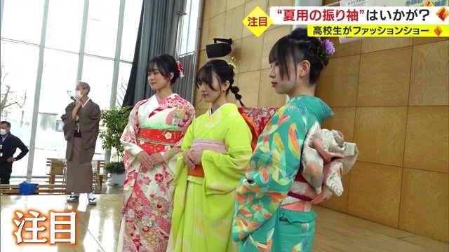 夏用の振り袖「夏色小町」のモデルを務めた高校生