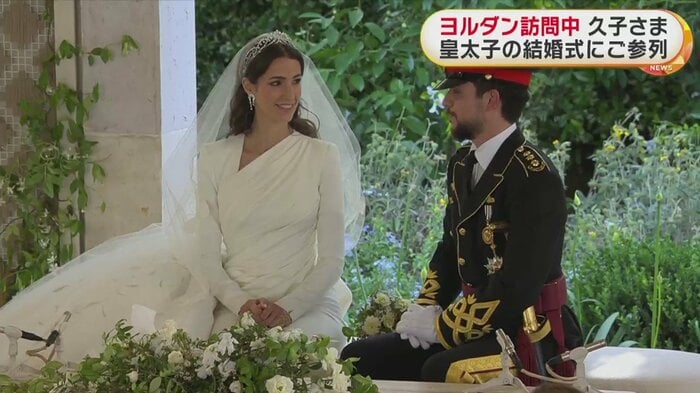 フセイン皇太子と皇太子妃
