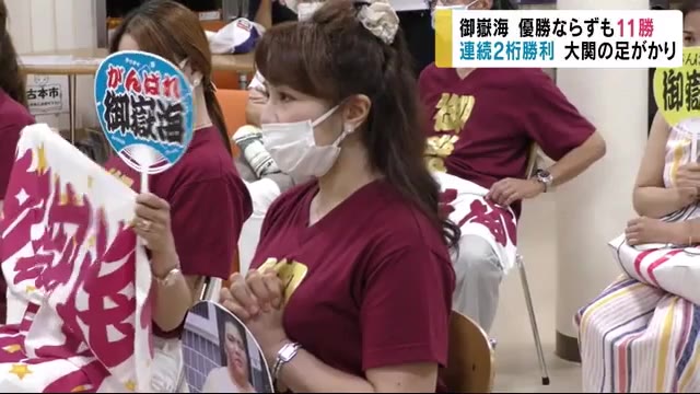 御嶽海 優勝ならずも11勝 母・マルガリータさん「来場所も応援お願いします」