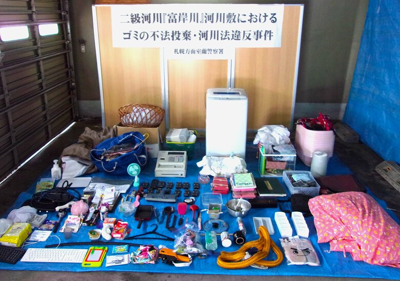 【不法投棄】処分費用を受け取っているのに…洗濯機やパソコンキーボードなど約110キロを投げ捨てる…57歳会社員の男逮捕「河川敷にゴミを捨てた」別の場所でも約100キロの廃棄物…余罪捜査＜北海道札幌市＞｜FNNプライムオンライン