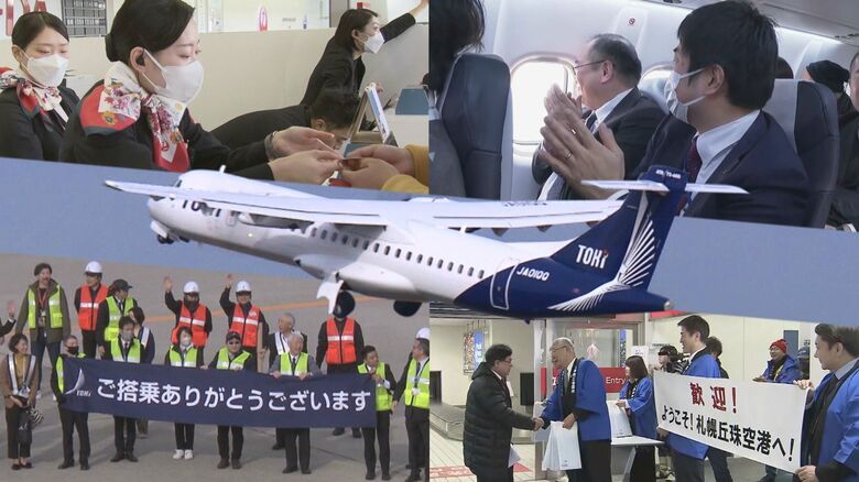 航空業界に新たな歴史! 新潟発の“トキエア” ついに札幌丘珠線が就航! 待望の初フライトの裏側に密着!｜FNNプライムオンライン