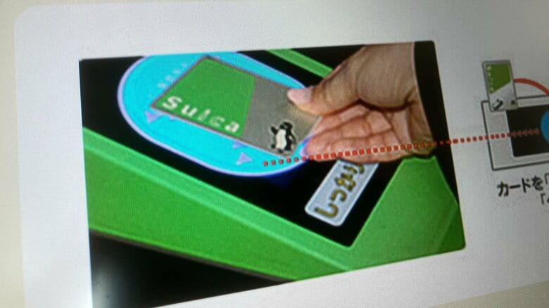 「Suica」より「クレカタッチ」? 東京は専用改札、高知はICOCA導入へ 交通決済の未来を専門家が分析|FNNプライムオンライン