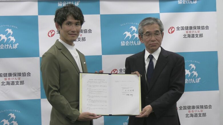 【北海道イエロースターズ】北海道民の健康づくりを推進　協会けんぽ北海道支部と連携｜FNNプライムオンライン