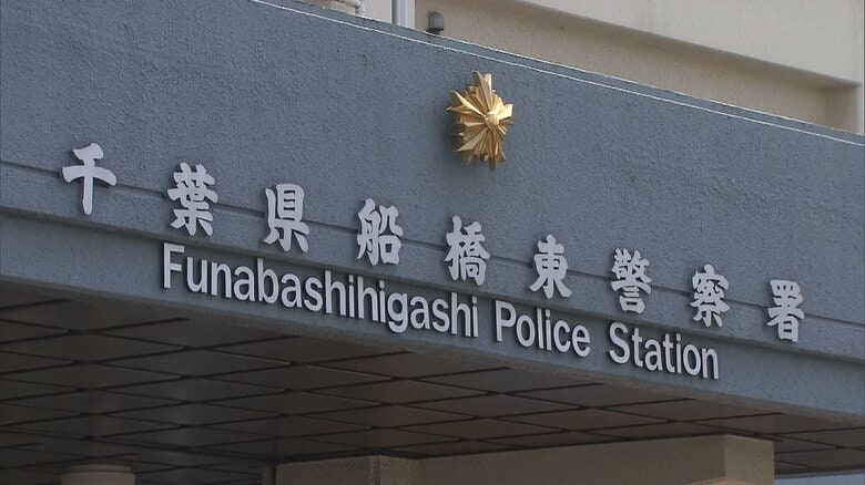 「暗号資産は株と違ってインサイダー取引の規制がない」SNS型投資詐欺事件で1.3億円相当の暗号資産被害｜FNNプライムオンライン