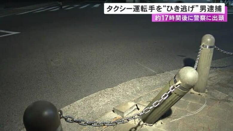 車は現場に放置…乗用車を運転中にタクシーと衝突し運転手にケガさせ逃走か 弁護士と出頭した37歳男を逮捕｜FNNプライムオンライン