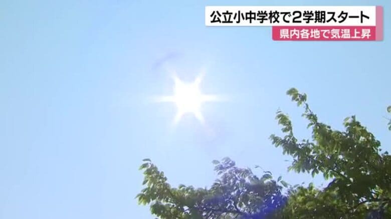 猛暑で2学期の始業式はリモートで…午前11時までに小松で36.3℃と危険な暑さに｜FNNプライムオンライン