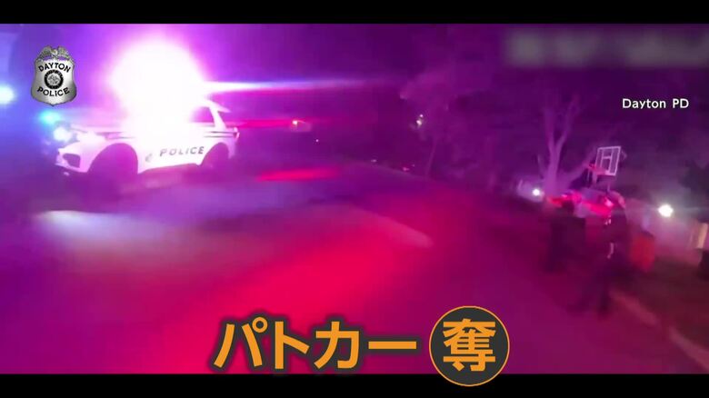 「パトカーから降りなさい！」パトカー強奪し逃走の男が住宅に突っ込み確保されるまでの一部始終　アメリカ｜FNNプライムオンライン