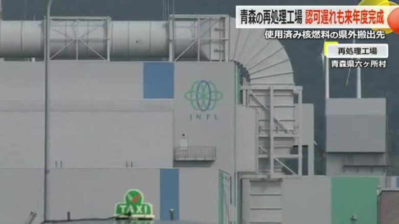 使用済み核燃料の再処理工場　原子力規制委への計画説明、日本原燃は「3月に終えられる」⇒新福井県知事が乾式貯蔵施設の設置可否を判断へ｜FNNプライムオンライン