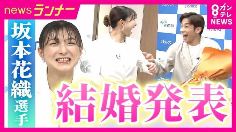 織田信成さん「何の報告もないから、絶対口軽いなと思われてますね」フィギュア坂本花織選手結婚発表に苦笑　織田さん「今いい状態ではあるやん？」坂本選手「強いまま終わりたかった」｜FNNプライムオンライン
