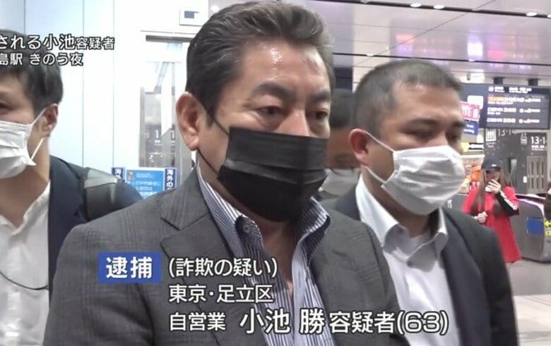 被害者２人から１億５千万円騙し取る　新たに男女２人を詐欺容疑で逮捕　ＵＳＢ販売預託商法事件　広島｜FNNプライムオンライン