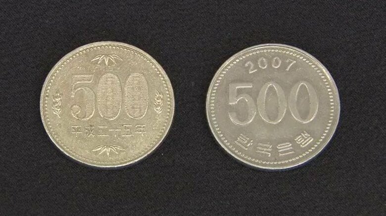 “紛らわしい”硬貨500ウォン　500円とそっくりで混乱　かつては自販機狙った犯罪も　30年越しで再び話題に｜FNNプライムオンライン