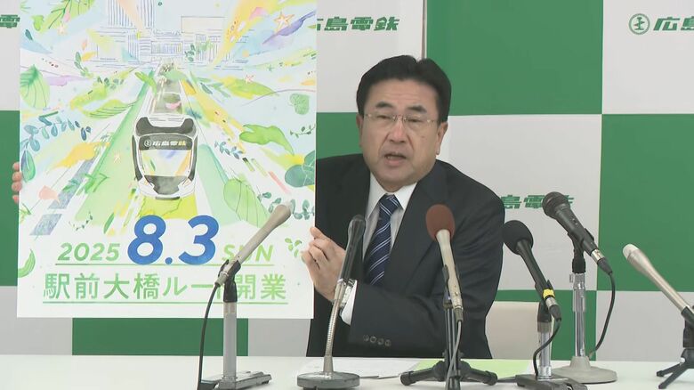 【速報】「8月3日 開業」　広島電鉄 電車乗り入れ　新広島駅ビル2階に直結！　｜FNNプライムオンライン