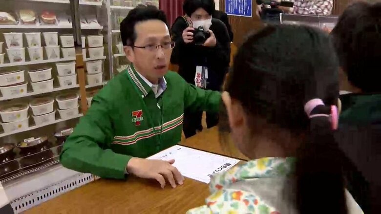 児童が「コンビニに駆け込み助け求める」防犯訓練　不審者からの声かけ想定　岩手県花巻市｜FNNプライムオンライン