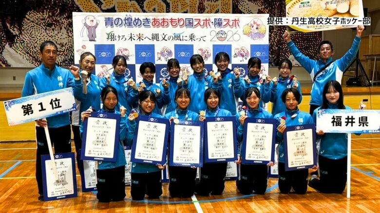 ホッケー少年女子・丹生高校が2年連続4度目の優勝　8月インターハイで敗れた岐阜に0－0で引き分け“両校優勝”に｜FNNプライムオンライン