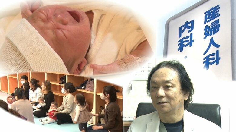 地域で唯一の産院が分娩業務の終了を決断　行政に突き付けられた重い課題　新たな産院誘致を目指すと言うが…　どうなる？伊豆半島南部の出産事情｜FNNプライムオンライン