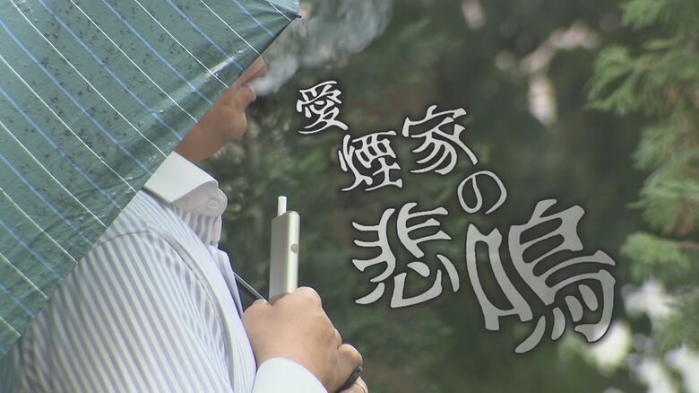 「客も店も嬉しいことはない…」 最大50円！ タバコにも値上げの波 防衛力強化に向け増税 タスポ終了で店はダブルパンチ 【福岡発】｜FNNプライムオンライン