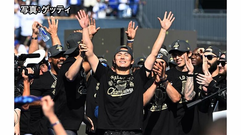 連覇ドジャースが優勝パレード　大谷選手ら侍トリオもファンの大歓声に笑顔　「アイラブドジャース」セレモニーで山本投手ら歓喜｜FNNプライムオンライン