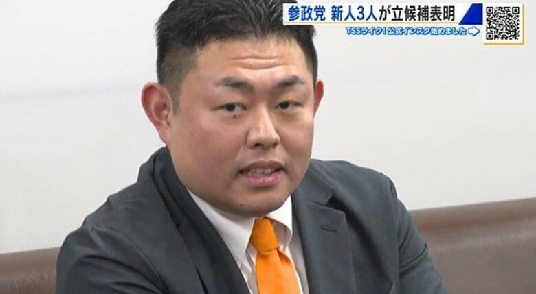 【衆院選】広島１区、２区、３区　参政党新人が立候補を表明　｜FNNプライムオンライン