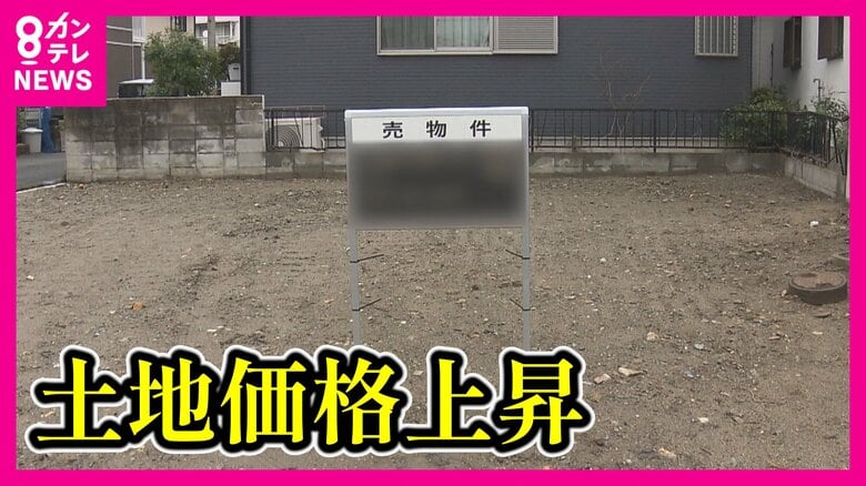大阪の地価　インバウンドにぎわう「ミナミ」が盛り返し、「コロナ前超える」と専門家　住宅地は新駅開業の「箕面」が「以前の3倍ぐらい」｜FNNプライムオンライン