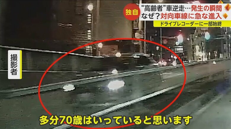 撮影者は特に運転が難しい道路ではないという