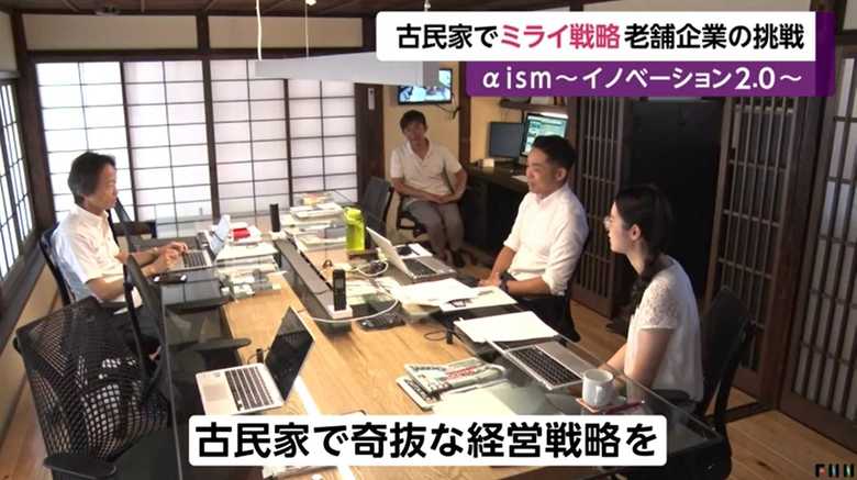 大丸松坂屋のオフィス