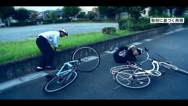 取材に基づく再現 不審者を自転車から引きずり下ろす