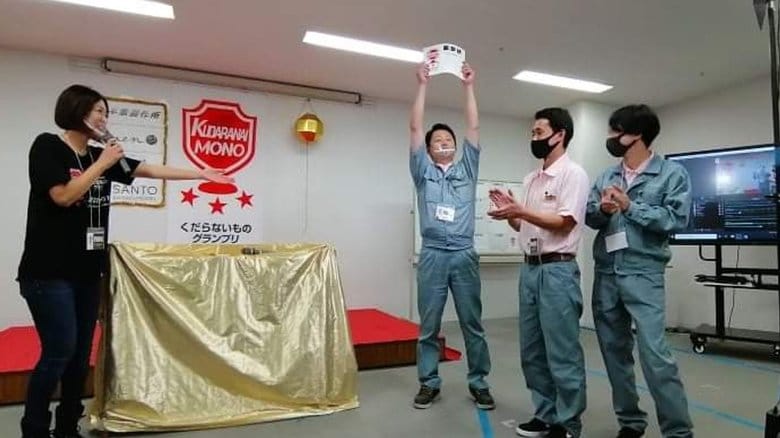 優勝時の様子(画像提供:千成工業)