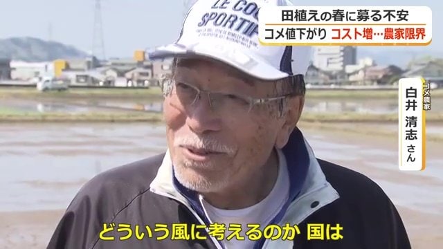 農家の白井清志さん