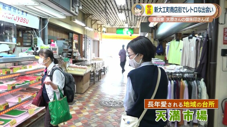 長崎市新大工町の商店街を散策する大原由軌子さん