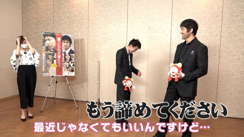 阿部さんの拒否に頭を抱える永尾アナ