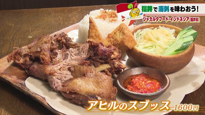 こにおさんも初のアヒル料理