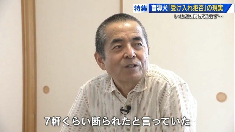 盲導犬ユーザー・国弘武さん