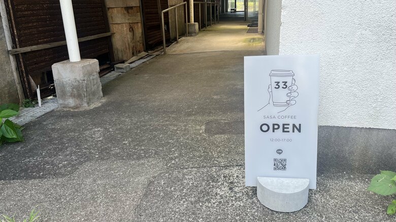 「33COFFEE（ささコーヒー）」は市場の一角にある