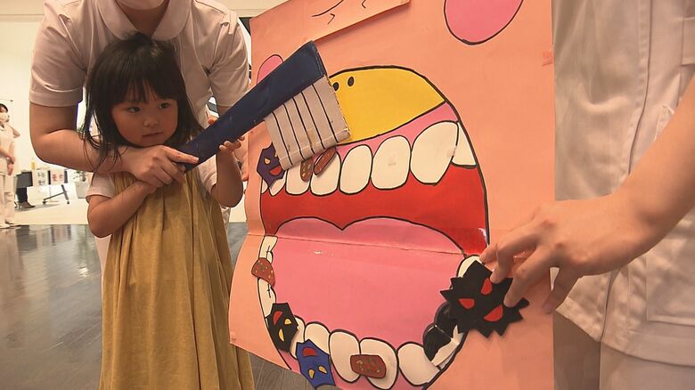 「歯と口の健康週間」イベント