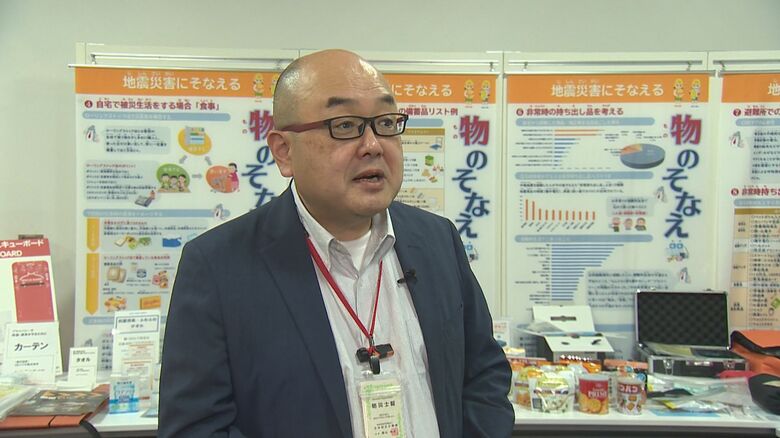 中越防災安全推進機構　赤塚雅之マネージャー