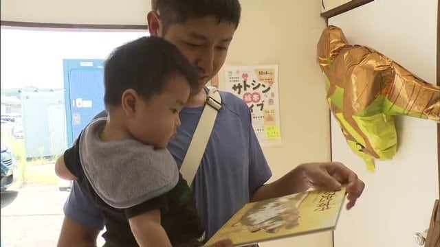 借りた本を汚す心配　返却不要なら気軽に手に取れる