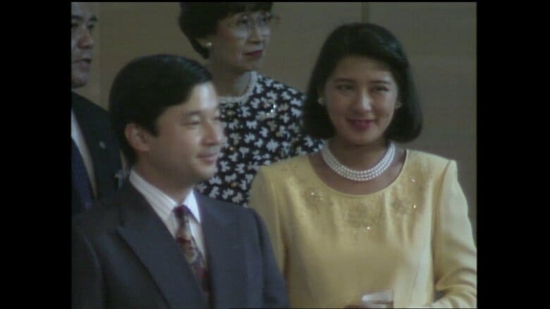 ウエルカムレセプションに出席された皇太子ご夫妻