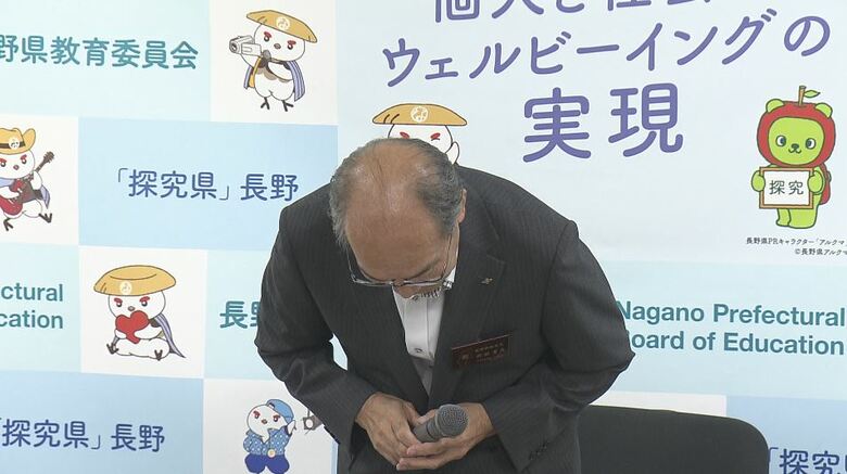 武田教育長が陳謝