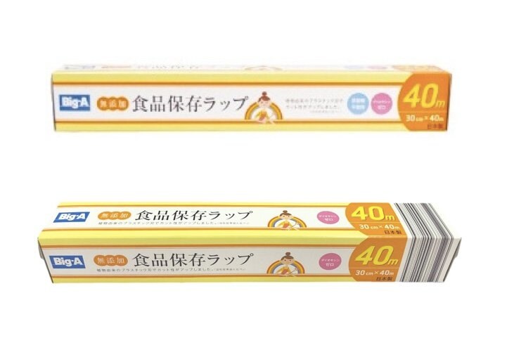 上：変更前　下：変更後（提供：株式会社ビッグ・エー）