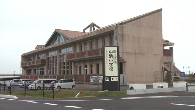 「未来の命を守るヒントに」震災遺構・中浜小学校が一般公開…津波直後の状態そのまま<宮城・山元町>