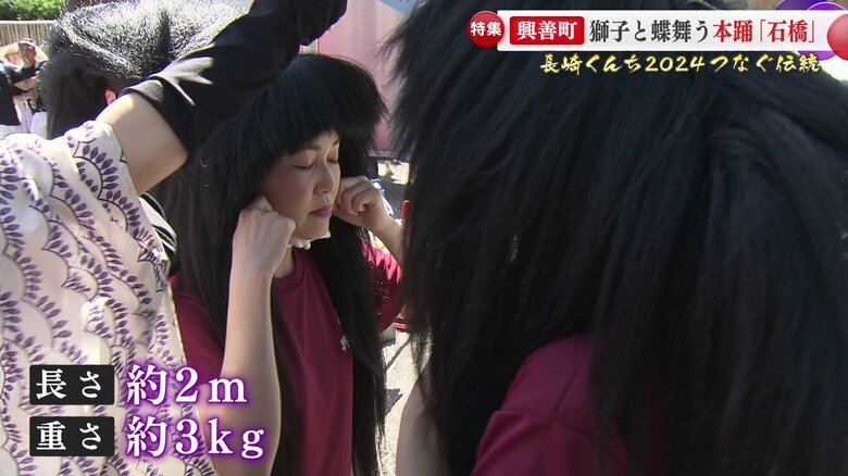 重さ3キロあるかつらを着けて舞う