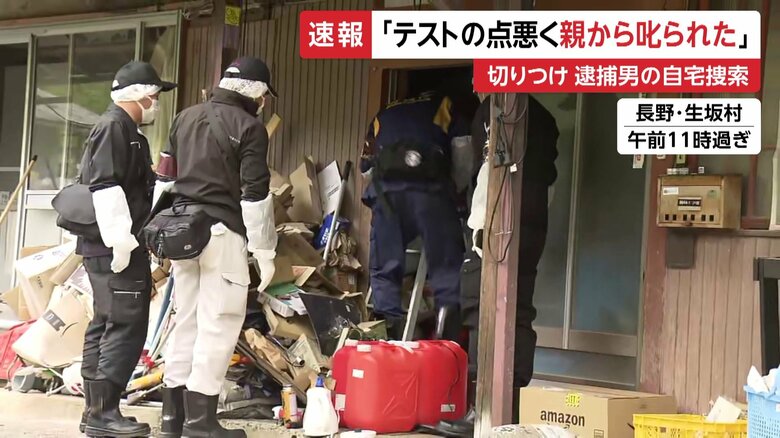 戸田容疑者宅を家宅捜索（12日午前11時すぎ）