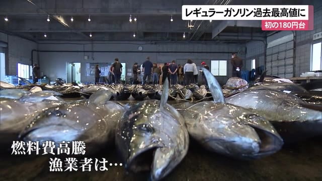 燃料高騰に糸満のウミンチュ悲鳴　魚の価格に転嫁も